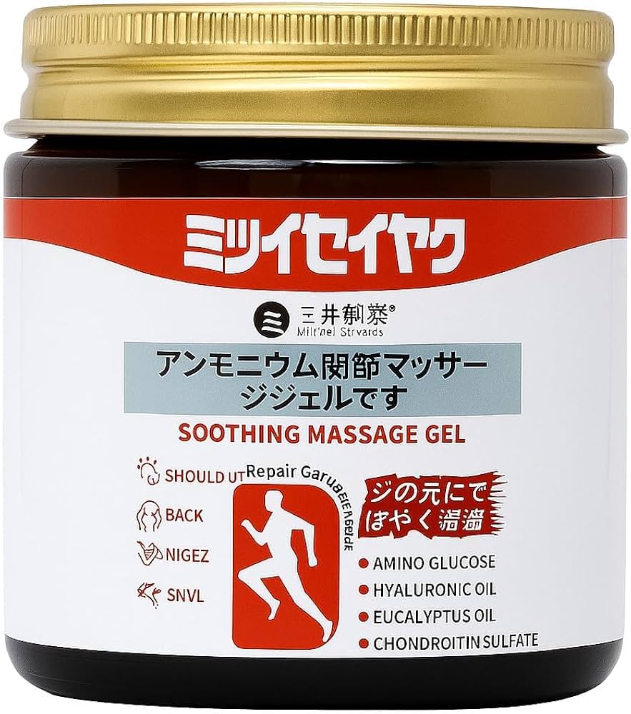 Japanese Instant Pain Relief Soothing Massage Gel